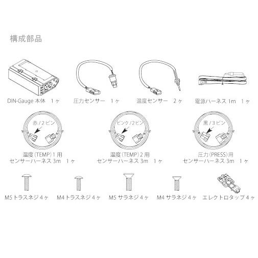 Defi デフィ DIN-Gauge 文字版照明ホワイト 指針照明アンバーレッド DF14403 | Defi | 02