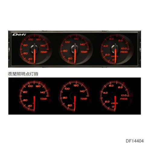 Defi デフィ DIN-Gauge 文字版照明アンバーレッド 指針照明アンバーレッド DF14404 | Defi | 01