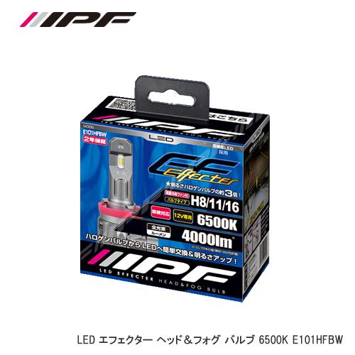 IPF LEDエフェクター ヘッド&フォグバルブ E101HFBW H8/11/16 6500K｜cnf