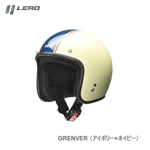 リード工業 LEAD GRENVER スモールジェットヘルメット アイボリー