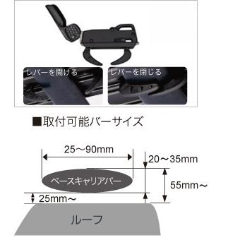 INNO カーメイト オプション メモリークランプセット BRP16 : カー用品