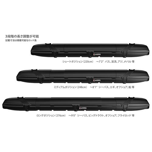 INNO カーメイト IF44BK ロッドボックス290 ブラック※沖縄/離島 INNO カーメイト IF44BK ロッドボックス290 ブラック※沖縄/離島