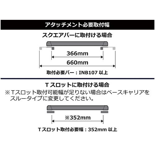 カーメイト INNO ルーフラック INT577BK エアロラックシェイパー 50 マットブラックの画像