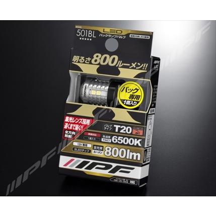IPF LEDバックランプ T20 6500K 501BL | IPF