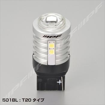 IPF LEDバックランプ T20 6500K 501BL | IPF | 01