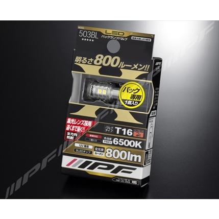 IPF 503BL IPF LEDバックランプ T16 6500K | IPF