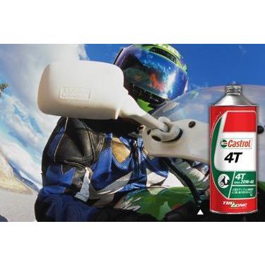 Castrol カストロール Go 4T 20W40 1L 12本セット（1ケース）　【NF店】｜cnf