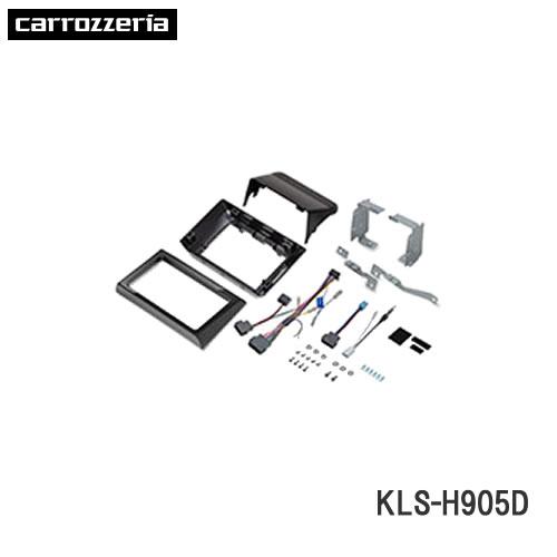 KLS-H905D 9V型カーナビ取付キット パイオニア カロッツェリア ステップワゴン 9V型カーナビゲーション