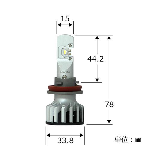 小糸製作所 LEDバルブ P832550 LED Vホワイト ヘッドランプ用 H11タイプ 2個セットの画像