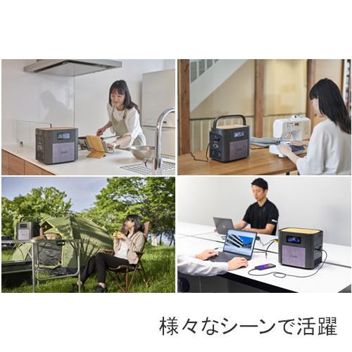 KOSHIN 工進 ポータブル電源 BPS-6L 当たり前の毎日がいつの間にかの防災に!の画像