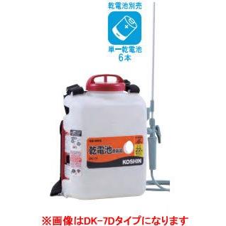 工進（KOSHIN） コーシン 背負い式乾電池噴霧器 消毒名人 10L DK-10D