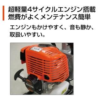 工進（KOSHIN） コーシン 手押し式エンジン草刈機 4サイクルエンジン