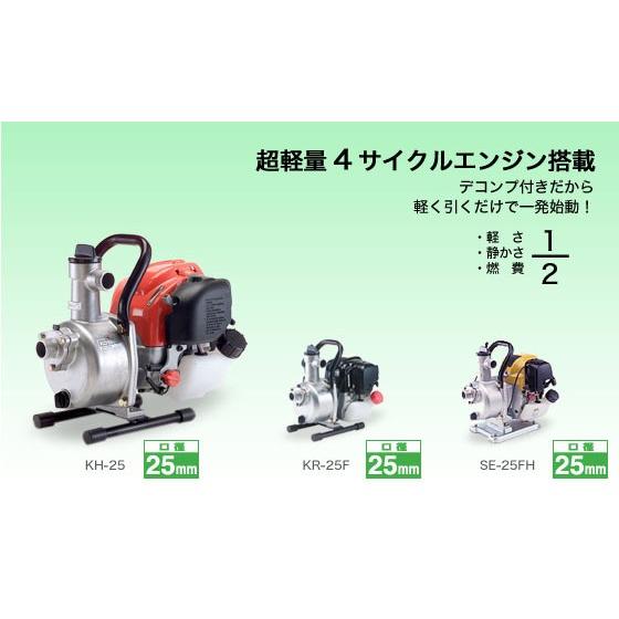 工進 コーシン エンジンポンプ 超軽量4サイクルエンジン搭載ハイデルス