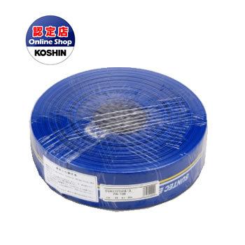 工進 コーシン アフターパーツ トシュツホース   50MMX30M PA-130