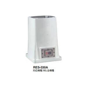 工進 コーシン REL用タテ型BOX RES-330A