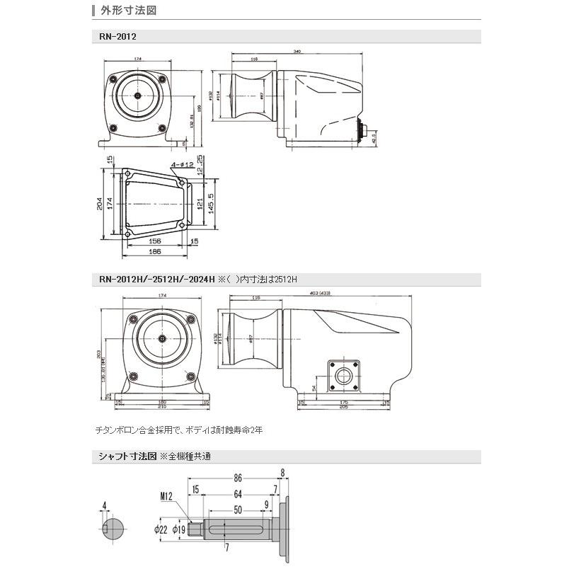 工進 コーシン ウインチ ミニカール チタンボロン合金タイプ 200W DC12V [RN-2012H]｜cnf｜02