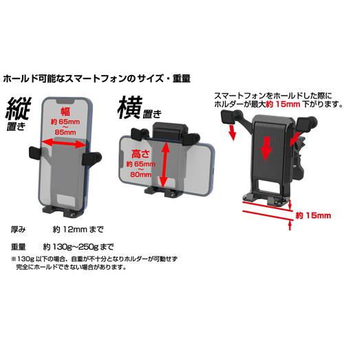 Kashimura（カシムラ） エアコン取付用 自重式スマホホルダー