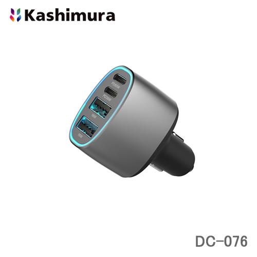カシムラ 車載用USB電源 PD規格対応 4ポート（TYPE-Ax2 TYPE-Cx2）合計