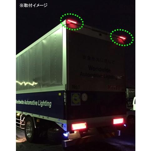 小糸製作所 KOITO LED車高灯&ストップランプ 横型 24V LED-STOPLM