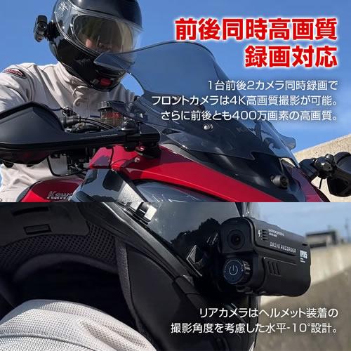 MAXWIN（マックスウィン） ドライブレコーダー BDVR-A002 : カー用品卸