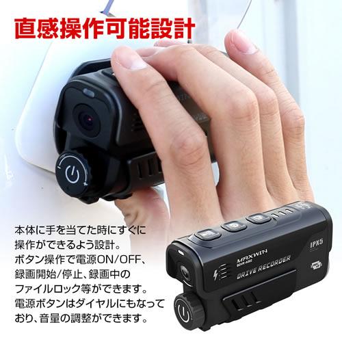 MAXWIN（マックスウィン） ドライブレコーダー BDVR-A002 : カー用品卸