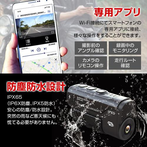 MAXWIN（マックスウィン） ドライブレコーダー BDVR-A002 : カー用品卸
