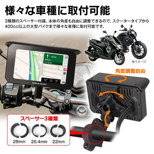MAXWIN USBでも電源取得可能CarPlay/Android Auto対応バイク用