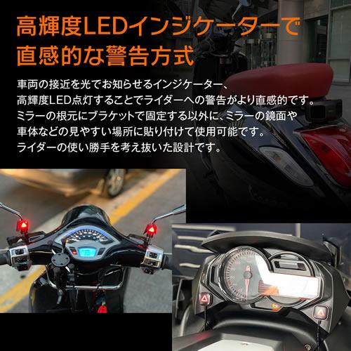 MAXWIN バイクBSMシステム BSM | MAXWIN | 04