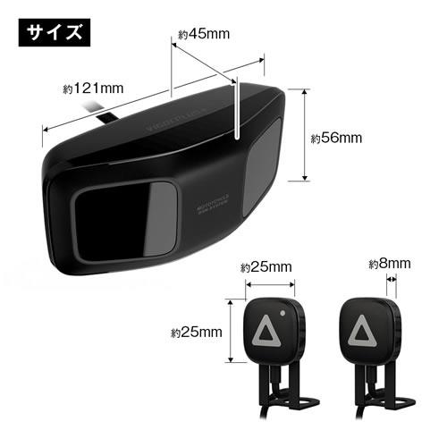 MAXWIN バイクBSMシステム BSM | MAXWIN | 06