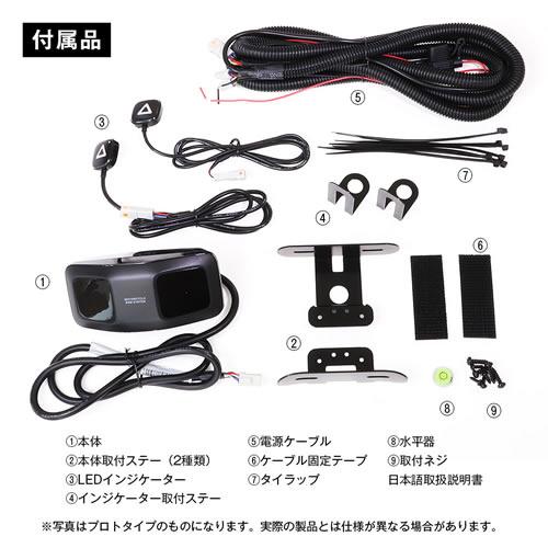 MAXWIN バイクBSMシステム BSM | MAXWIN | 08