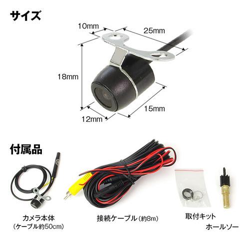 MAXWIN（マックスウィン） 超小型バックカメラ 円柱型 CAM52 : カー