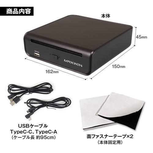 MAXWIN（マックスウィン） MAXWIN CD/DVDドライブ一体型AIBOX DA-DVD02