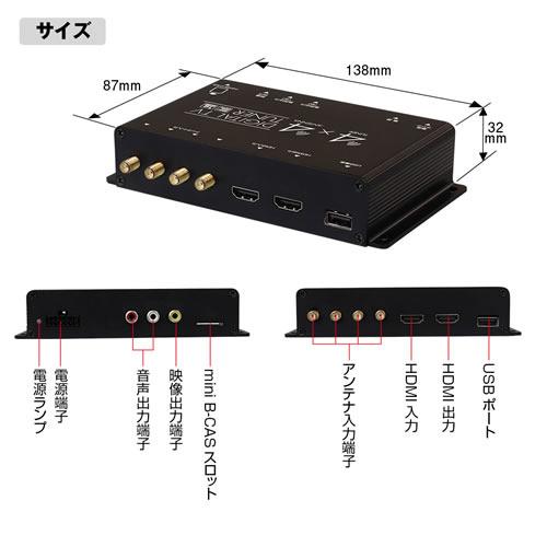 MAXWIN（マックスウィン） MAXWIN HDMI入出力機能付きフルセグ地デジ