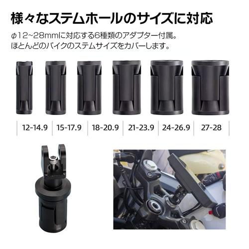 MAXWIN M2シリーズ専用オプション ステムホールマウント M2-KIT01 | MAXWIN | 01