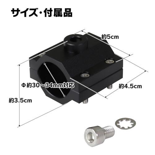 MAXWIN M2シリーズ専用オプション マルチバーマウント M2-KIT03 | MAXWIN | 01