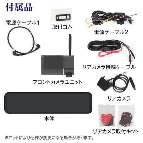 Maxwin Mdr C010a3 11 インチミラー型ドライブレコーダー リアカメラ車外取付タイプ Maxwin Mdr C010a3 カー用品卸問屋ニューフロンテア 通販 Yahoo ショッピング