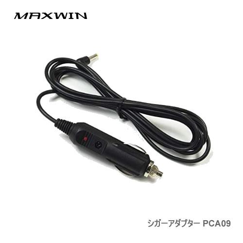 MAXWIN 外径4mm 内径1.8mmシガーアダプター PCA09 | MAXWIN