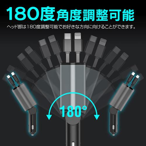 MAXWIN 4台同時充電巻き取り式カーチャージャー PCA37 | MAXWIN | 06