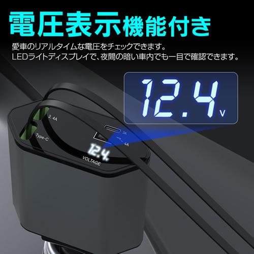 MAXWIN 4台同時充電巻き取り式カーチャージャー PCA37 | MAXWIN | 07