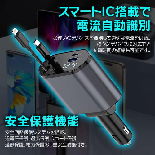 MAXWIN 4台同時充電巻き取り式カーチャージャー PCA37 | MAXWIN | 09