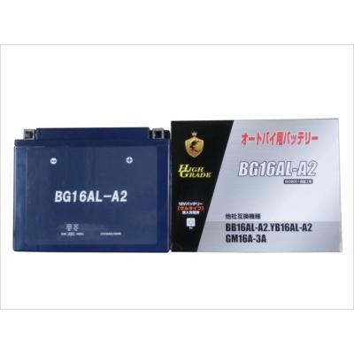 ブロード - BROAD BG先だつもの手あい 蓄電池 BG16AL-A2 バイク-シールド型バッテリー