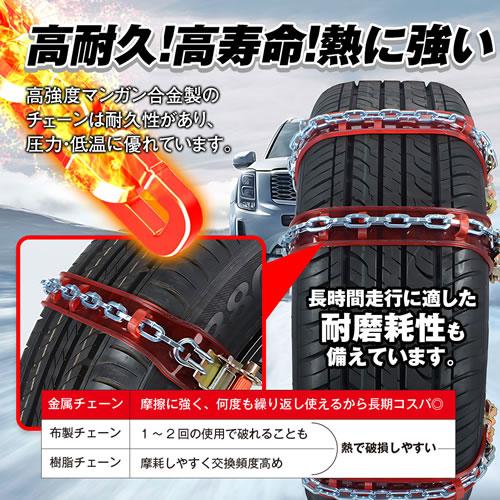 MAXWIN（マックスウィン） タイヤ＆ホイールに傷をつけにくい高耐久