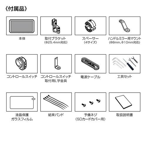 MAXWIN ディスプレイオーディオ搭載の6.1インチバイク用スマートモトミラー M2-Lite | MAXWIN | 13