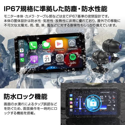 MAXWIN - 見せびらかすオーディオ積み上げるの6.1in自動二輪車用かっこ良いモト鏡鑑 M2-Max
