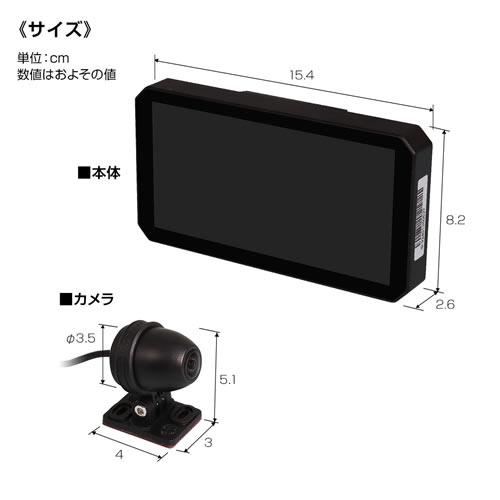 MAXWIN - 見せびらかすオーディオ積み上げるの6.1in自動二輪車用かっこ良いモト鏡鑑 M2-Max