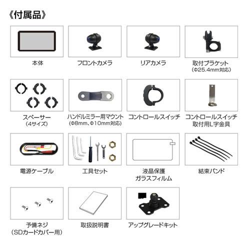 MAXWIN - 見せびらかすオーディオ積み上げるの6.1in自動二輪車用かっこ良いモト鏡鑑 M2-Max