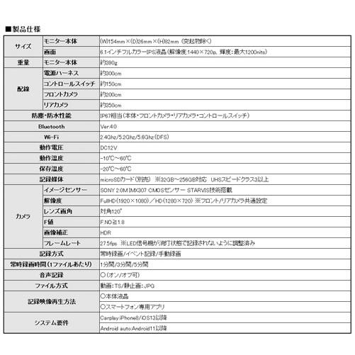 MAXWIN - 見せびらかすオーディオ積み上げるの6.1in自動二輪車用かっこ良いモト鏡鑑 M2-Max