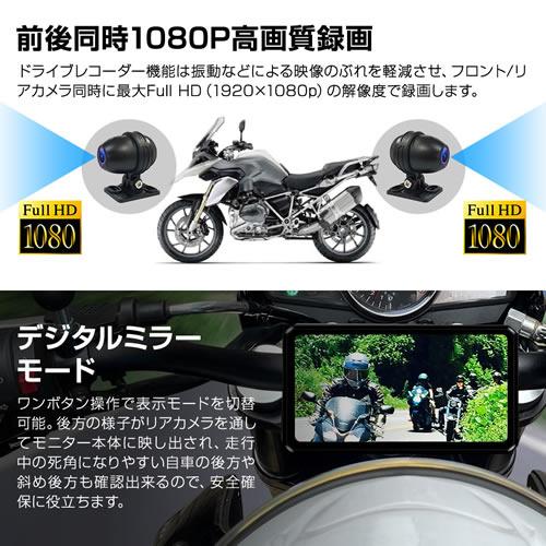 MAXWIN - 見せびらかすオーディオ積み上げるの6.1in自動二輪車用かっこ良いモト鏡鑑 M2-Max