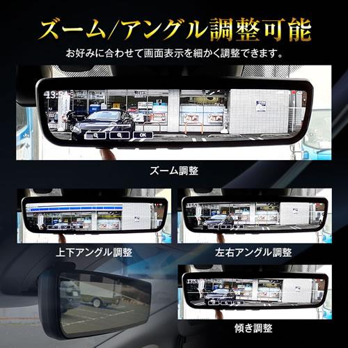 MAXWIN（マックスウィン） デジタルミラー MDR-PRO2 純正交換タイプ