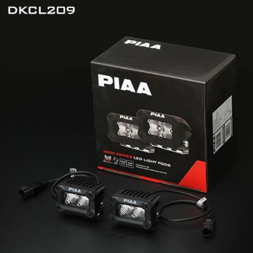 新品 PIAA 2000シリーズ LEDライトポッド PIAA 【受注生産】PIAA LEDランプ 2000 SERIES LED LIGHT PODS 海外